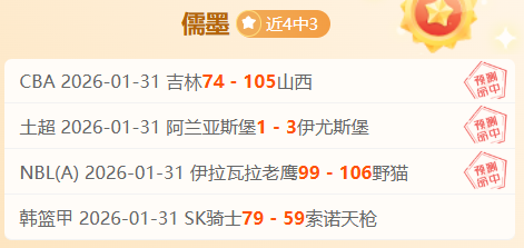 克洛普现身,见证,莱比锡德国,体彩大发彩票网,体育彩票,大发彩票网,足球彩票,篮球彩票,官方网站