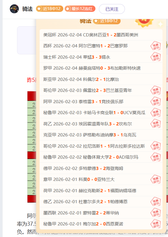 日对决仅胜,实力差距惊,赔率揭秘,体彩大发彩票网,体育彩票,大发彩票网,足球彩票,篮球彩票,官方网站