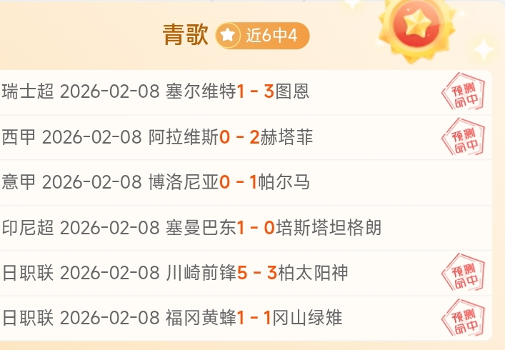 赛季德甲联,赛赛程公布,大发彩票,体彩大发彩票网,体育彩票,大发彩票网,足球彩票,篮球彩票,官方网站