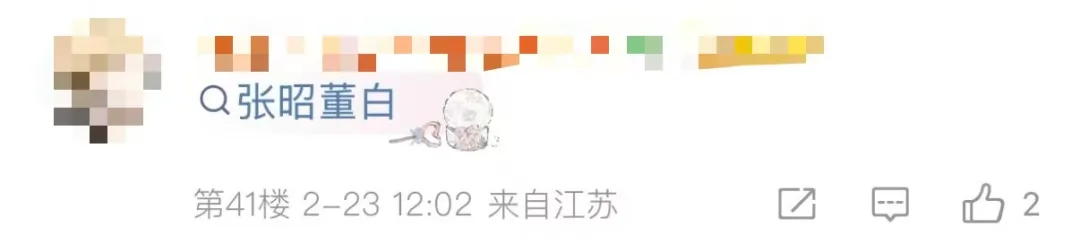 全运会赛场,苏炳添告别,运动生涯终,体彩大发彩票网,体育彩票,大发彩票网,足球彩票,篮球彩票,官方网站