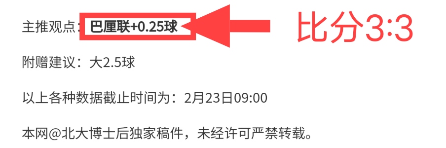 伊朗裁判邦,尼亚迪法德,担任中澳之,体彩大发彩票网,体育彩票,大发彩票网,足球彩票,篮球彩票,官方网站