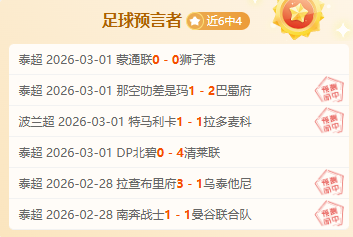 和解无望,特里坦陈,费迪南德拒,体彩大发彩票网,体育彩票,大发彩票网,足球彩票,篮球彩票,官方网站