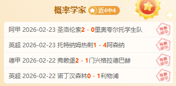 国足不敌澳,大利亚,站粉丝热议,体彩大发彩票网,体育彩票,大发彩票网,足球彩票,篮球彩票,官方网站