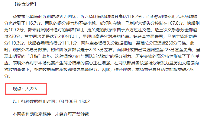 费迪南德温,馨晒照祝福,欢乐生日,体彩大发彩票网,体育彩票,大发彩票网,足球彩票,篮球彩票,官方网站