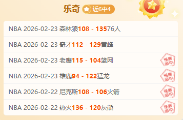 月已胜,五二日大乐,透专家质合,体彩大发彩票网,体育彩票,大发彩票网,足球彩票,篮球彩票,官方网站