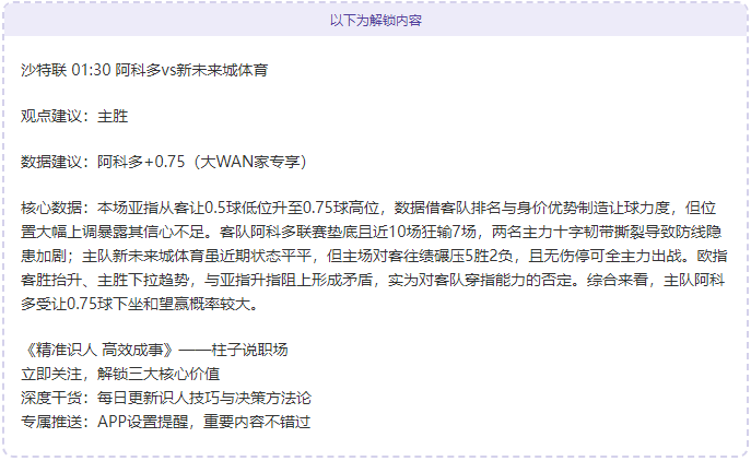 墨西哥队长,离队马竞,今夏转战美,体彩大发彩票网,体育彩票,大发彩票网,足球彩票,篮球彩票,官方网站