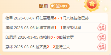 墨西哥队长,离队马竞,今夏转战美,体彩大发彩票网,体育彩票,大发彩票网,足球彩票,篮球彩票,官方网站