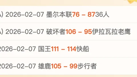 “央视亚冬会短道速滑赛事，展示自制系统卓越魅力”