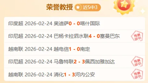 “孔塞桑转投圣地亚哥：人手短缺与肌肉问题成主因”