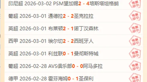 社区视角：三大球运动趋势解析及足球盛夜纪实
