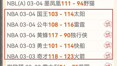 四川地质灾害救援获紧急3000万资金援助