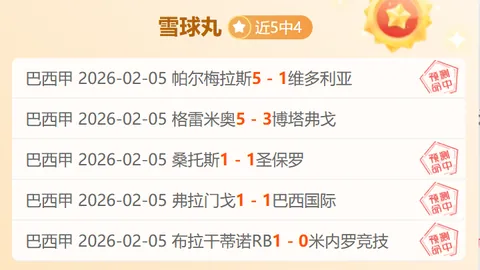 马竞未触发冈萨雷斯买断，欲与尤文协商转会金