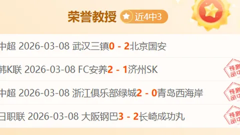 巴塞后防线伤病重，坎塞洛全能救火显神威